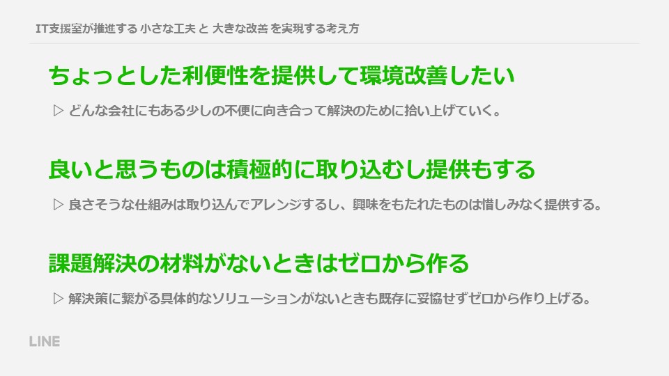 27_考え方