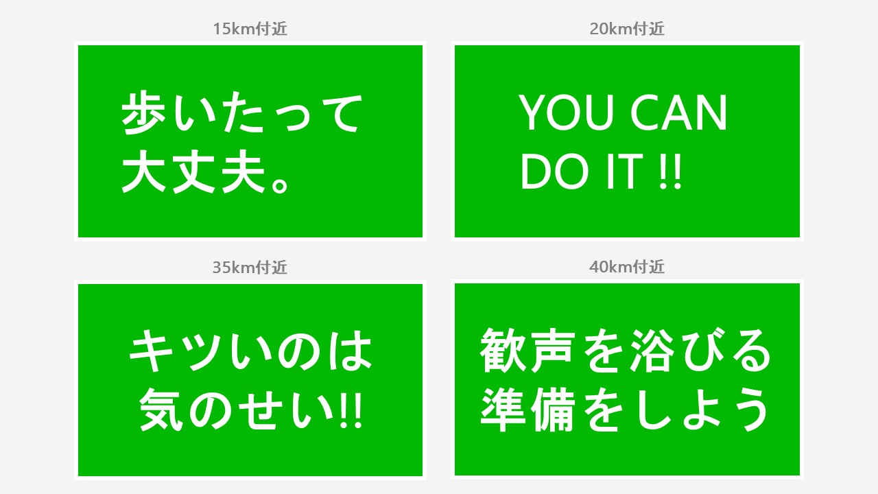第二期募集開始 福岡マラソン あなたの言葉が 追い風になる 全国から ランナーへの応援メッセージを大募集 Line Fukuoka Press 福岡発のwowを届けるメディア 第二期募集開始 福岡マラソン あなたの言葉が 追い風になる 全国から ランナーへの応援メッセージを大募集 Line Fukuoka Press 福岡発のwowを届けるメディア