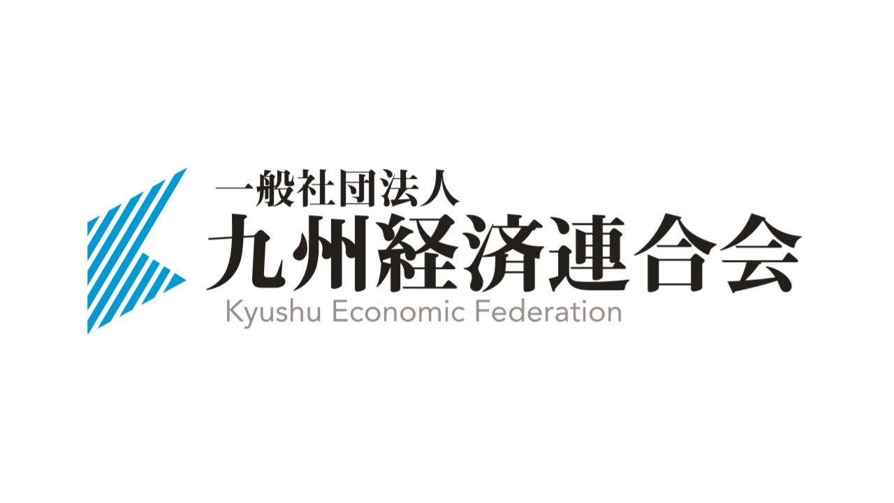 LINE Fukuoka Joins the Kyushu Economic Federation, Bolstering 