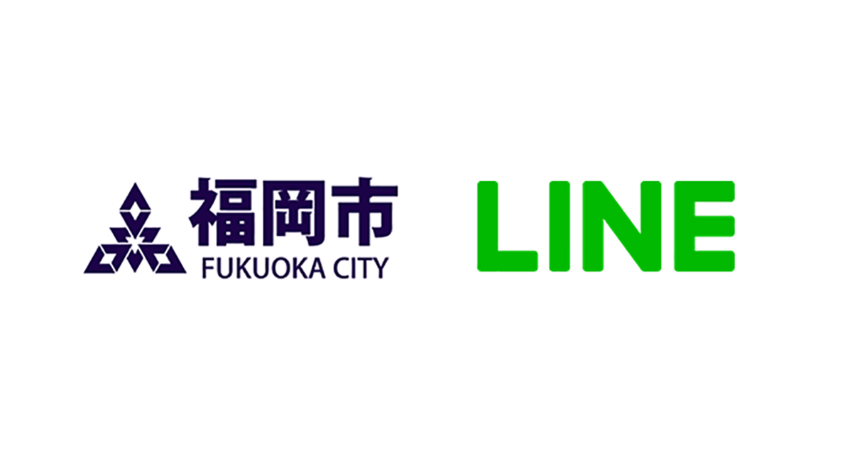 福岡マラソンの「OFFICIAL COMMUNICATION PARTNER」に就任しました。 サムネイル画像